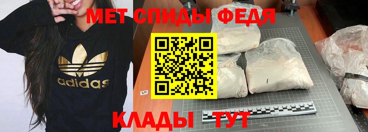 Amphetamine  АМФЕТАМИН Розовый  Вход с VPN  Карабулак 