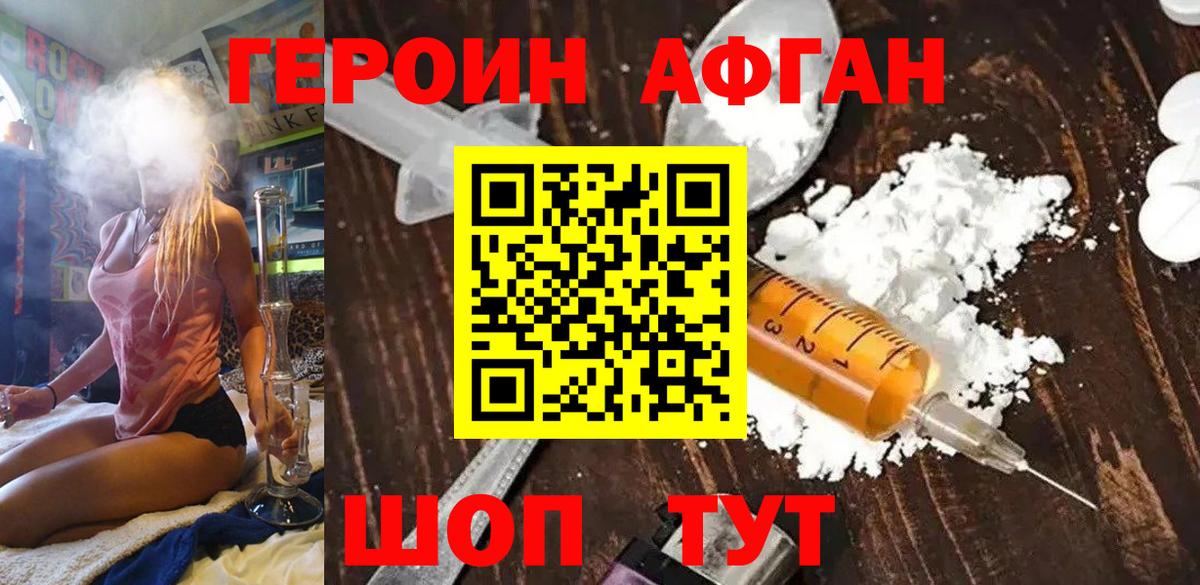 Карабулак  Вход с VPN  Каннабис  МДМА  Метадон  Меф кристаллы  ГАШ  Альфа ПВП СОЛЬ  