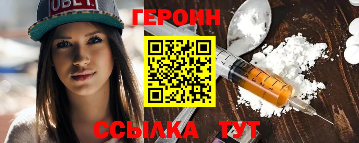 Канабис Карабулак