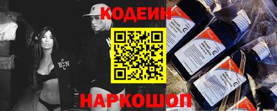 гидра Будённовск