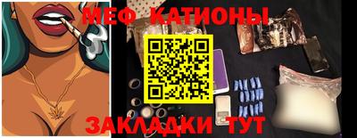 таблы Бугуруслан