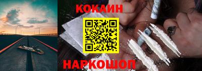 гидра Будённовск