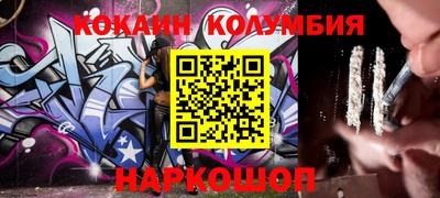 гидра Будённовск