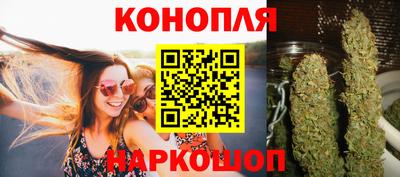каннабис Можайск