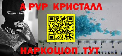 гидра Будённовск