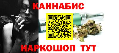 гидра Будённовск