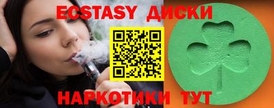 гидра Будённовск