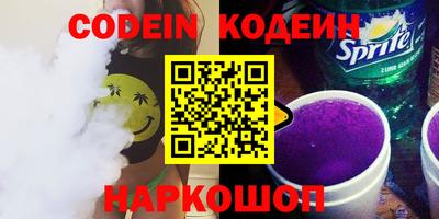 гидра Будённовск