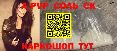 гидра Будённовск