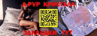 mdpv Моздок