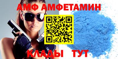 первитин Бузулук