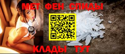 первитин Бузулук