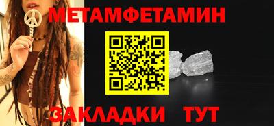 таблы Бугуруслан