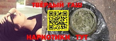гидра Будённовск