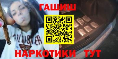 гидра Будённовск