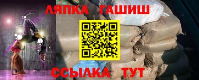 таблы Бугуруслан