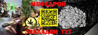 таблы Бугуруслан