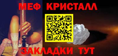 первитин Бузулук