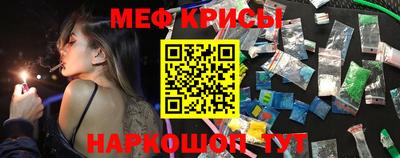 гидра Будённовск