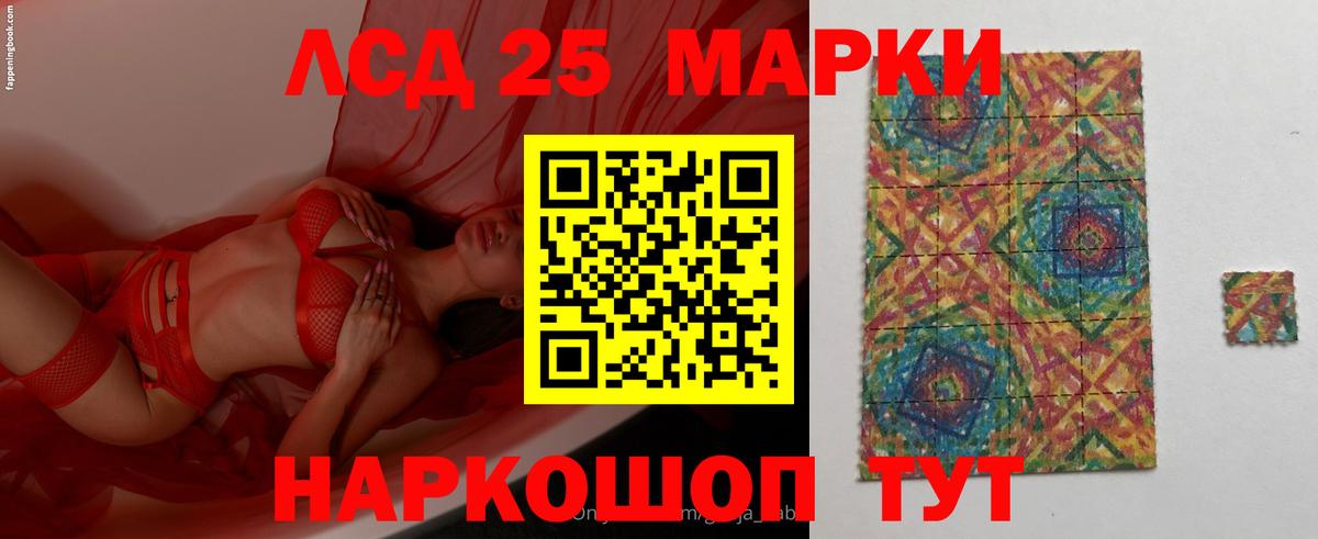 Карабулак  ЛСД экстази  mega маркетплейс  LSD-25 экстази ecstasy  Лсд 25 экстази кислота  Вход с VPN 
