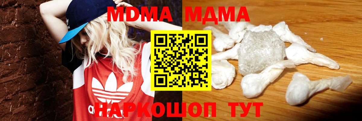 Карабулак  MDMA молли  MDMA  Вход с VPN  МДМА VHQ 