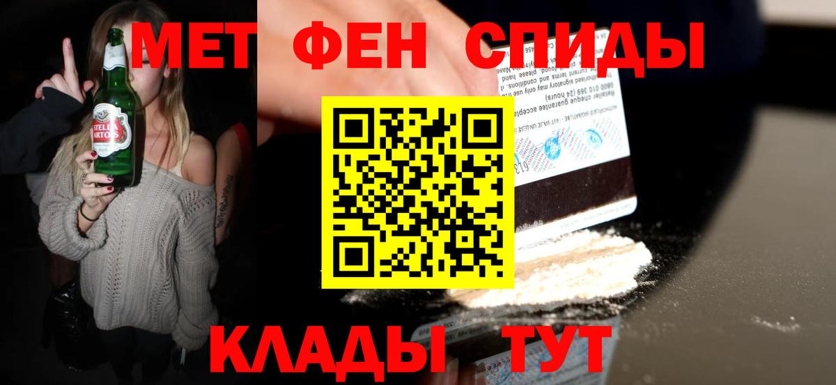 Метамфетамин винт  Вход с VPN  Метамфетамин винт  Карабулак 