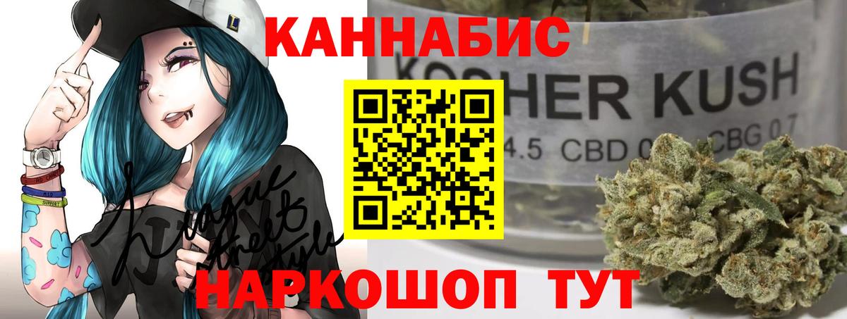 Шишки марихуана White Widow  Марихуана планчик  Вход с VPN  Канабис марихуана  Карабулак 