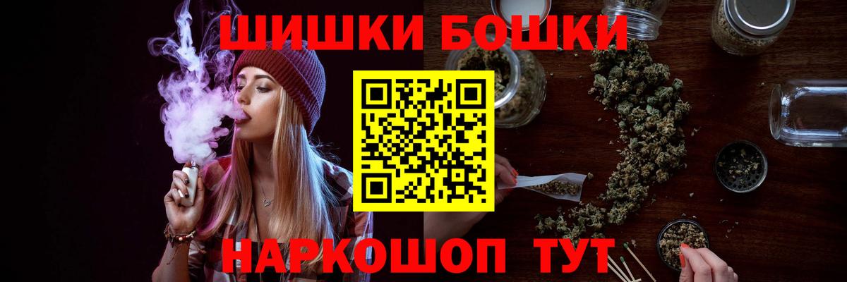 Конопля Amnesia Карабулак
